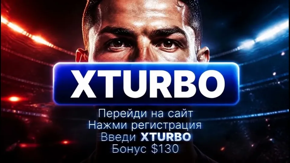Промокод Мелбет — регистрация с кодом "XTURBO" | Начните знакомство с Melbet